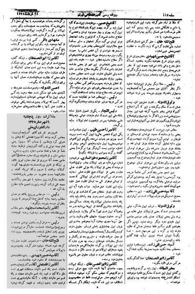 پرونده:Moz 1 055.pdf