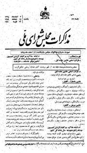 → صفحهٔ قبلی