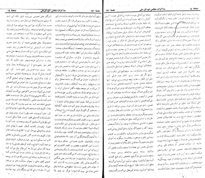 پرونده:Moz 22 171.pdf