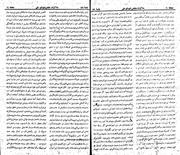 صفحهٔ بعدی ←