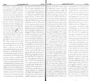 صفحهٔ بعدی ←