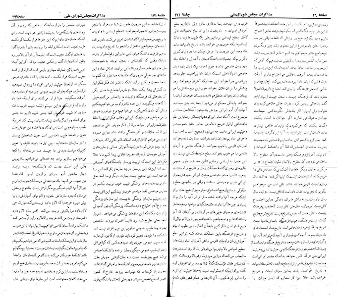 پرونده:Moz 22 171.pdf