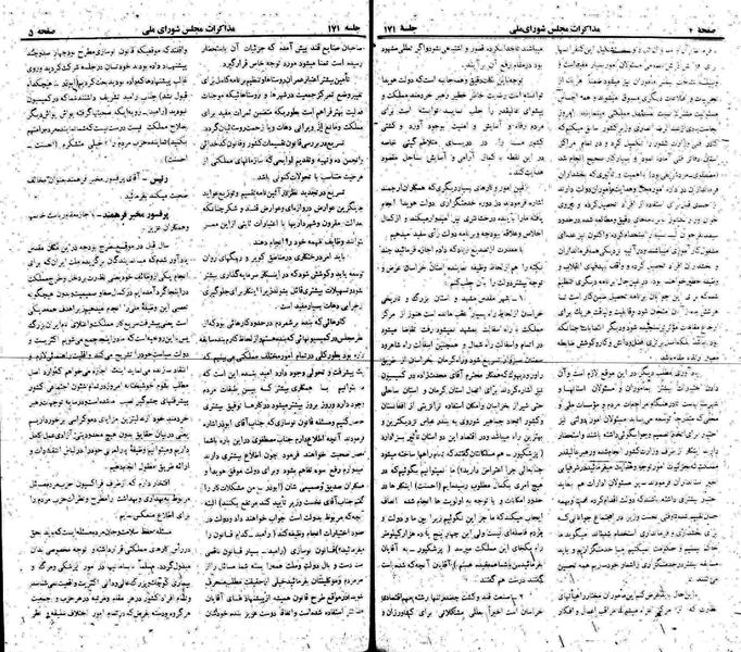 پرونده:Moz 22 171.pdf