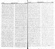 صفحهٔ بعدی ←