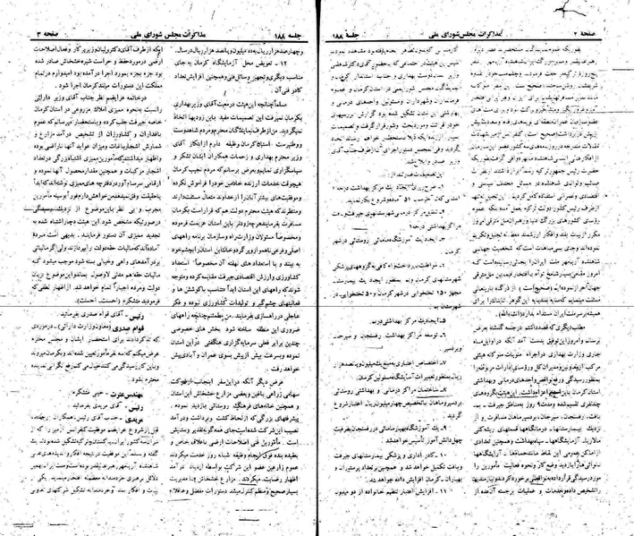 پرونده:Moz 22 188.pdf