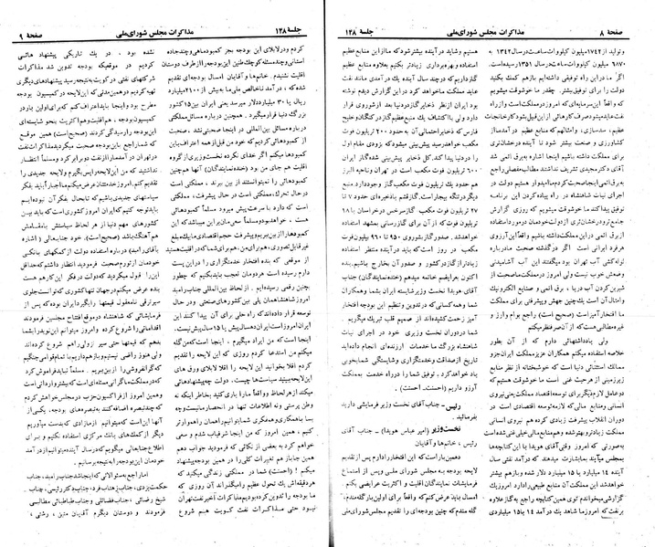 پرونده:Moz 23 148.pdf