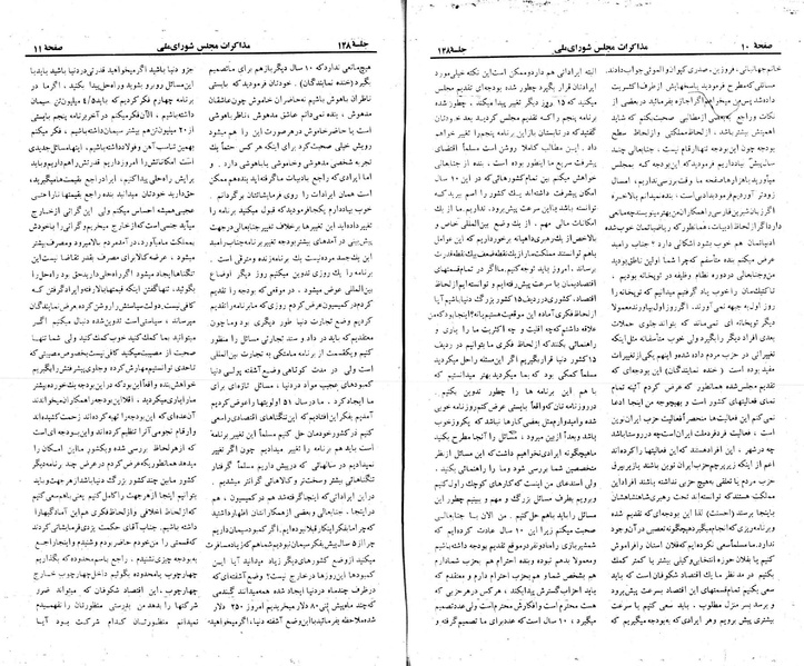 پرونده:Moz 23 148.pdf