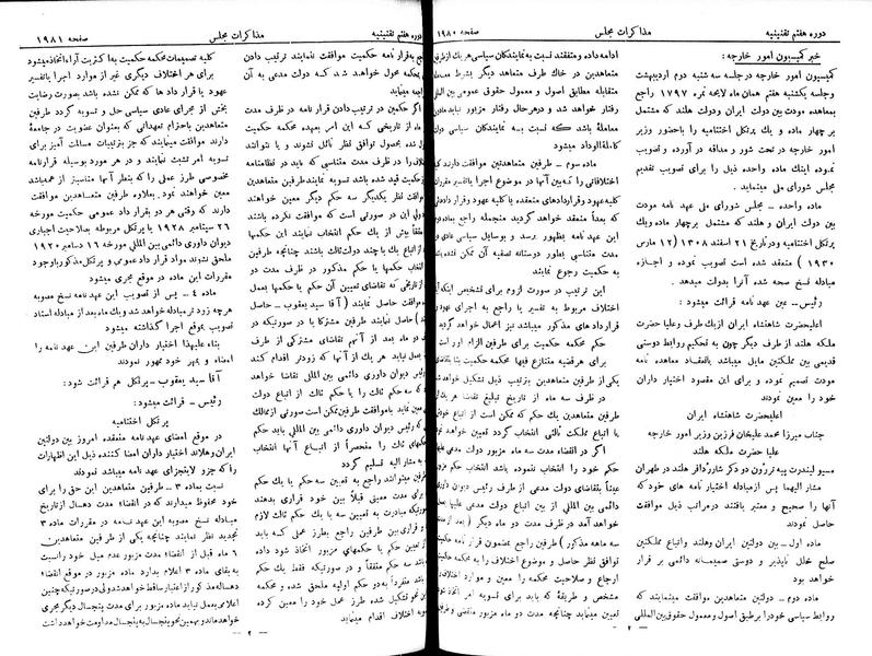 پرونده:Moz 7 120.pdf