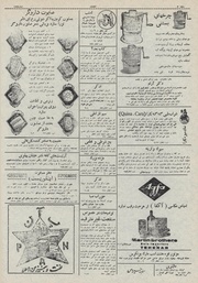 صفحهٔ بعدی ←