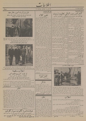 Ettelaat13140519.pdf