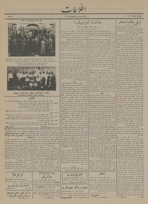 Ettelaat13141011.pdf