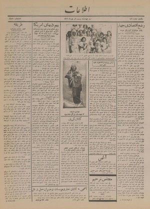 Ettelaat13160721.pdf