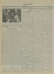 → صفحهٔ قبلی