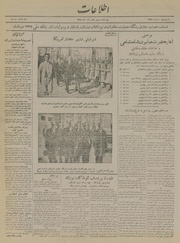 → صفحهٔ قبلی