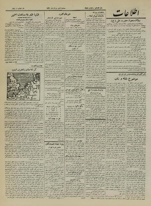 Ettelaat13210506.pdf