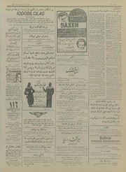 صفحهٔ بعدی ←