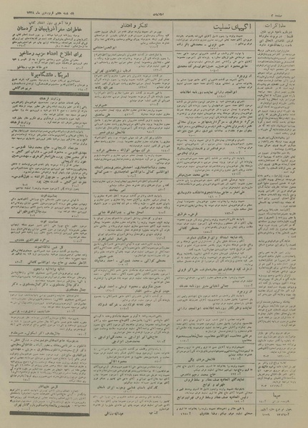 پرونده:Ettelaat13280107.pdf