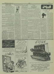 صفحهٔ بعدی ←