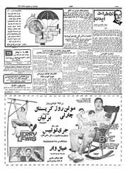 صفحهٔ بعدی ←