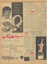 صفحهٔ بعدی ←