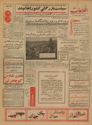 → صفحهٔ قبلی