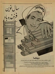 صفحهٔ بعدی ←