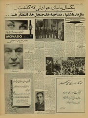 صفحهٔ بعدی ←