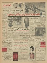 → صفحهٔ قبلی