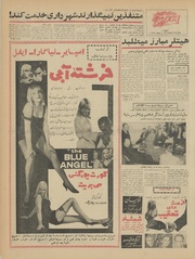 صفحهٔ بعدی ←