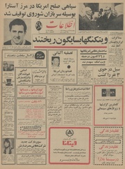 → صفحهٔ قبلی