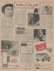 صفحهٔ بعدی ←