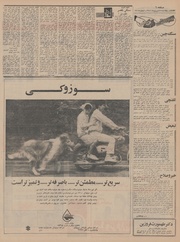 صفحهٔ بعدی ←