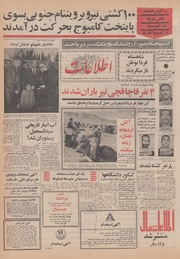 → صفحهٔ قبلی