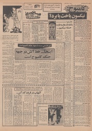 صفحهٔ بعدی ←