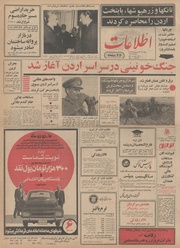 → صفحهٔ قبلی