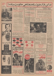 صفحهٔ بعدی ←