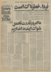 صفحهٔ بعدی ←