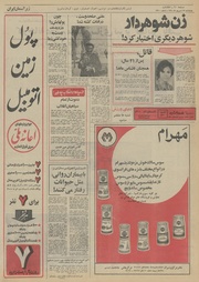 صفحهٔ بعدی ←