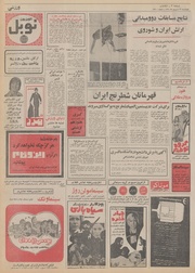 صفحهٔ بعدی ←