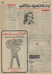 صفحهٔ بعدی ←