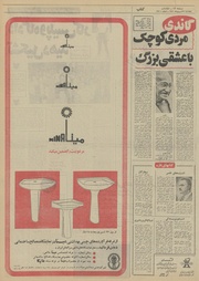 صفحهٔ بعدی ←