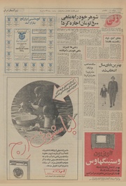 صفحهٔ بعدی ←