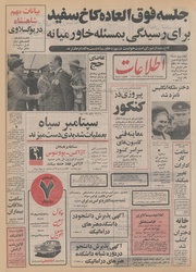 → صفحهٔ قبلی