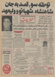 → صفحهٔ قبلی