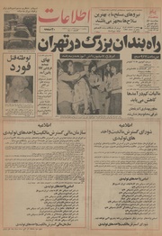 → صفحهٔ قبلی