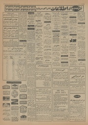 صفحهٔ بعدی ←