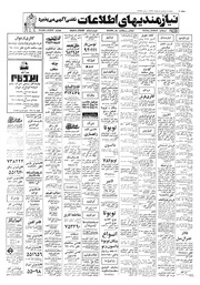 صفحهٔ بعدی ←