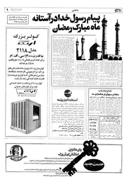 صفحهٔ بعدی ←