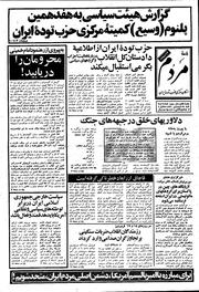 → صفحهٔ قبلی