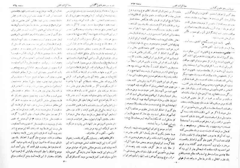 پرونده:Moz 13 27.pdf